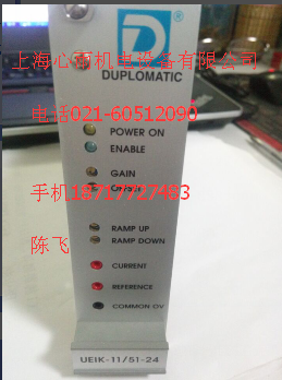 DUPLOMATIC�����REDM-M212/20E0�F(xi��n)؛�N��